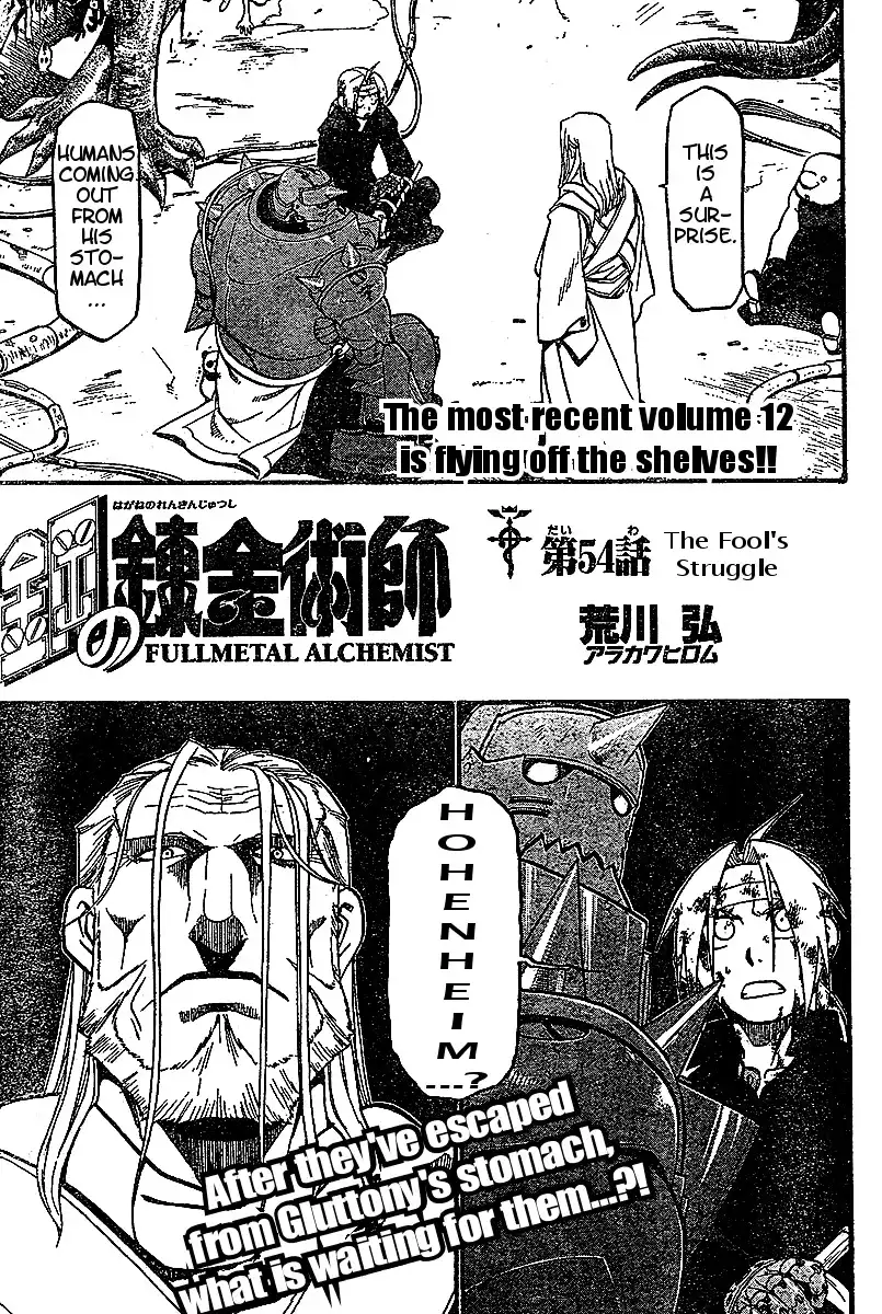 Fullmetal Alchemist Chapter 54 1